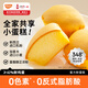 麥吉士蜜方鮮蛋糕面包糕點點心孕婦早餐零食960g