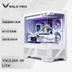 瓦爾基里（VALKYRIE）VK03-M LITE WHITE 白色 M-ATX 游戲電腦臺式機箱 支持360水冷 曲面玻璃270°海景房
