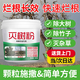 爛樹(shù)根特效藥爛根三年不長(zhǎng)草大樹(shù)爛根藥專(zhuān)用藥爛竹子根劑 大樹(shù)爛根王 500g 1桶 雜草竹子灌木通用除草粉爛根劑