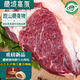 卡拉達(dá) 藏香豬腿肉500g*2 后臀尖肉紅燒肉食材 黑豬肉土豬肉 源頭直發(fā)