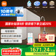 米家小米1200G Pro 雙核凈水器家用無罐廚下式8年RO濾芯凈水機 小米發(fā)布會MR 1253-A