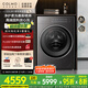 COLMO黑珍珠洗衣機C3 10kg全自動(dòng)洗衣機 國家補貼 慕斯奶泡淋?chē)?AI雙路智投放無(wú)孔超能筒 CGU10H-C3