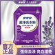 家家宜潔凈薰衣草香洗衣粉大袋批發(fā)實(shí)用裝 手洗機(jī)洗低泡易漂持久留香 薰衣草香潔凈洗衣粉5kg*1袋