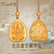 蒂蔻（Tico）黃金吊墜足金999古法金千手觀(guān)音十二生肖守護(hù)佛吊墜項(xiàng)鏈生日禮物 虛空藏菩薩-生肖牛/虎守護(hù)神 金重14g多退少補(bǔ)