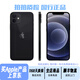 蘋(píng)果 iPhone12 99新蘋(píng)果12 原屏蘋(píng)果12二手 二手蘋(píng)果手機 國行全網(wǎng)通雙卡5G手機 黑色（評價(jià)有禮） 128G/95新靚機+快充禮包+電池100