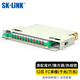 SK-LINK ODF光纖配線架 12芯FC單模推拉式光纖機(jī)柜機(jī)架式ODF單元子框滿配尾纖耦合器終端盒SK-ODF12SM-FC