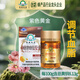 神蜂科技福建農(nóng)大蜂膠膠囊 0.5克50粒降血壓降血脂降血糖長輩術(shù)后教師禮物