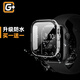猩球衛(wèi)士適用蘋果手表保護(hù)殼apple watchs10/s9/s8/s7保護(hù)套u(yù)ltra2防水全包殼膜一體 【透】蘋果手表S9/S8/S7 41mm 閃電發(fā)貨 準(zhǔn)時送達(dá)