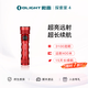 OLIGHT傲雷探索家Seeker 4超長續(xù)航戶外便攜C口充電強光高亮遠射手電筒 紅色