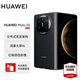 華為（HUAWEI）Mate X6 分布式玄武架構(gòu) 鴻蒙大屏AI 紅楓原色影像折疊旗艦手機(jī) matex6折疊屏手機(jī) 曜石黑 16GB+1TB 典藏版