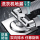 JEWONSTAN陽(yáng)臺洗衣機下水三通地漏接頭分水器雙排水洗臉盆排水管防臭神器 可旋轉下水三通【地漏/管道】