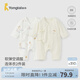 童泰（TONGTAI）嬰兒連體衣夏季純棉新生兒衣服初生寶寶蝴蝶哈衣爬服提花網(wǎng)眼 米白 66cm
