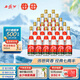 西鳳酒 西鳳375七兩半 鳳香型白酒 光瓶口糧酒 45度 375mL 20瓶 整箱裝
