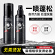 男士蓬松水發(fā)膠頭發(fā)蓬松噴霧造型自然持久定型干發(fā)噴霧120mI*2