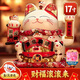 夢(mèng)選招財貓開(kāi)業(yè)大擺件實(shí)用自動(dòng)電動(dòng)搖手大號陶瓷新店開(kāi)業(yè)大吉喬遷禮物 生意興隆31*24*29【店長(cháng)推薦】 【禮盒+坐墊+圍脖】電池插電兩用