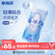 海昌H2O進(jìn)口半年拋隱形眼鏡2片裝 透明近視眼鏡 水潤(rùn)舒適 500度