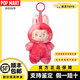 泡泡瑪特/POPMART 官方正品 labubu前方高能拉布布搪膠臉盲盒掛件毛絨手辦 【前方高能】愛(ài)-拆盒未拆袋