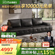 芝華仕（CHEERS）勞倫斯黑色真皮藝沙發(fā)客廳2025新款家用芝華士3139黑四