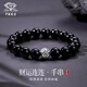 中國珠寶 SINO GEM手串男女新款手鏈純銀黑曜石情緒穩(wěn)定轉(zhuǎn)運(yùn)珠護(hù)身符情人節(jié)520送禮 8mm-黑瑪瑙銅錢珠手串【品牌禮盒】