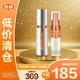 珀萊雅正裝30ml+替換裝30ml早A晚C雙抗精華3.0精華液【臨期清倉】
