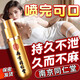 南京同仁堂搭男人淫羊藿成年人男生發(fā)泄男用陽(yáng)房事特硬男士非保健品藥房同綬 單瓶裝 6ml】早泄龜頭敏感射精快專(zhuān)用延時(shí)噴霧用品 男性助延時(shí)持久速效不射非勃起高謿液增強(qiáng)液