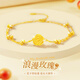 周大金 CHOW TAI KING玫瑰花黃金手鏈女士雙層手環(huán)首飾品七夕情人節禮物送女友老婆生日