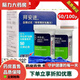拜安進(jìn)血糖試紙優(yōu)安進(jìn)家用血糖紙免調(diào)碼測(cè)糖儀 100片試紙拆盒 26年11月左右 韓版