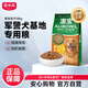 雷米高（RAMICAL） 成犬幼犬全價(jià)犬糧泰迪金毛拉布拉多柯基比熊澳寶犬糧18kg 36斤