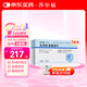 【原研進(jìn)口】莎爾福 美沙拉秦腸溶片 0.5g*40片/盒