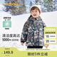 巴拉巴拉童裝男童羽絨服小童寶寶外套秋冬兒童連帽上衣時尚戶外風 黑白色調(diào)00491-灰鴨絨 110