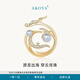 AKOYA海水珍珠胸針龍騰四海S925銀6/8生肖禮物送人原創(chuàng  )收藏氣質(zhì)0440 S925銀 白銀龍