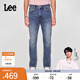 Lee【張凌赫代言】726舒適直筒丹寧復(fù)古水洗藍色男牛仔褲休閑潮流 中深藍 31 (130-140斤可選)