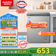 澳柯瑪（AUCMA）150升低霜平嵌家用冰柜商用冷藏柜冷凍柜 無(wú)界單溫冷柜 一級(jí)能效 天際線BC/BD-150HSNE國(guó)家補(bǔ)貼20%