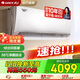 格力（GREE）1.5匹冷靜王新1級能效變頻冷酷外機壁掛式臥室空調(diào)掛機 KFR-35GW/(35549)FNhAc-B1