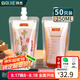 拜杰中藥分裝袋中藥袋液體袋一次性中藥袋密封袋50只*250ml藥袋豆?jié){袋