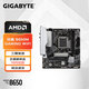 技嘉B650/B850M X870E 主板臺式機(jī)電腦主板 技嘉 B650M GAMING WIFI白魔鷹 主板