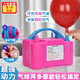 鹿色結(jié)婚吹氣球裝飾充氣泵電動打氣球機(jī)電動打氣筒自動充氣生日派對 【粉色】充氣泵（贈打結(jié)器）