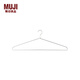無印良品 MUJI 鋁 浴巾衣架 衣掛 MAD4CC3A 銀色 1個