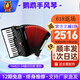 鸚鵡（YINGWU）鸚鵡牌手風(fēng)琴60 96 120BS三四排簧初學(xué)成人考級演奏支持廠家直發(fā) 60貝司黑色YW823/34鍵