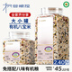 積谷糧控有機(jī)八寶米 2.4斤 早餐臘八粥 花生紅豆綠豆雜糧米家庭裝