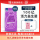 優(yōu)基（YJ）成貓貓糧UG益生菌貓糧成貓魚肉味全價通用成貓糧營養(yǎng)腸道健康 成貓10kg大袋裝