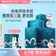 綻妍皮膚修護敷料25g*6片4盒透明質(zhì)酸鈉敏感肌醫(yī)美術后補水醫(yī)用面膜