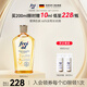 福來(lái)（freiol）防紋潤(rùn)膚身體油按摩撫紋身體乳護(hù)理精油 200ml/瓶