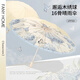 范爺家16骨防曬太陽傘防紫外線彩膠遮陽傘三折折疊晴雨兩用傘加大雙人傘