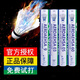 YOMNX尤尼羽毛球AS9/03/05耐打平替業(yè)余訓練比賽專業(yè)用室內(nèi)室外 隨機【體驗裝】3只裝無包裝