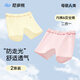 尼多熊女童純棉安全褲兒童防走光平角內(nèi)褲女寶寶四角打底短褲