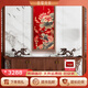 古歌空間 焦點(diǎn)藝術(shù)中古風(fēng)玄關(guān)畫(huà)輕奢高檔入戶(hù)玄關(guān)裝飾畫(huà)連年有魚(yú)山水畫(huà)客廳風(fēng)景掛畫(huà) 連年有余財【紅色】-聚福 1200mm*600mm 黑胡桃實(shí)木畫(huà)框 銅彩燒工藝+黃銅畫(huà)芯+包安裝