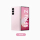 三星（SAMSUNG）Galaxy Z Fold6 AI 新款大折疊屏 雙卡手機 庫存手機 淺玫粉 12G+512G歐版雙卡