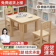 愛(ài)順家實(shí)木兒童桌椅組合幼兒園小學(xué)生實(shí)木桌松木小孩大班早教學(xué)習桌書(shū)桌 【升級加厚純原木】桌腿高度52.8 【60x60x52.8】全實(shí)木單桌