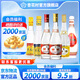 杏花村【杏花村汾酒全家桶】 金標(biāo)450ml高低度 黃蓋紅蓋金蓋玻汾乳白汾 53度 450mL 6瓶 杏花村汾酒全家桶